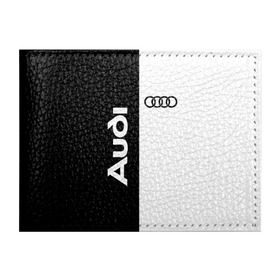 Обложка для студенческого билета с принтом Audi в Курске, натуральная кожа | Размер: 11*8 см; Печать на всей внешней стороне | ауди | кольца | лого
