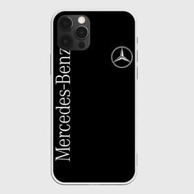 Чехол для iPhone 12 Pro Max с принтом Mercedes-Benz в Курске, Силикон |  | Тематика изображения на принте: benz | mercedes | mercedes benz | бенц | мерс | мерседес