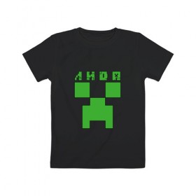 Детская футболка хлопок с принтом Лида - Minecraft в Курске, 100% хлопок | круглый вырез горловины, полуприлегающий силуэт, длина до линии бедер | 