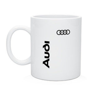 Кружка с принтом Audi в Курске, керамика | объем — 330 мл, диаметр — 80 мм. Принт наносится на бока кружки, можно сделать два разных изображения | Тематика изображения на принте: ауди | кольца | лого