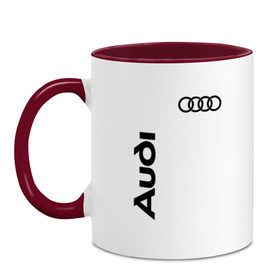 Кружка двухцветная с принтом Audi в Курске, керамика | объем — 330 мл, диаметр — 80 мм. Цветная ручка и кайма сверху, в некоторых цветах — вся внутренняя часть | Тематика изображения на принте: ауди | кольца | лого