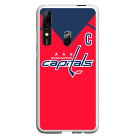 Чехол для Honor P Smart Z с принтом Ovechkin Washington Capitals Red в Курске, Силикон | Область печати: задняя сторона чехла, без боковых панелей | овечкин | ови