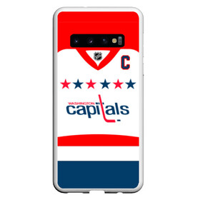 Чехол для Samsung Galaxy S10 с принтом Ovechkin Washington Capitals White в Курске, Силикон | Область печати: задняя сторона чехла, без боковых панелей | Тематика изображения на принте: овечкин | ови