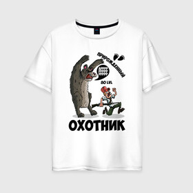 Женская футболка хлопок Oversize с принтом Прирожденный Охотник в Курске, 100% хлопок | свободный крой, круглый ворот, спущенный рукав, длина до линии бедер
 | медведь