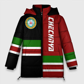 Женская зимняя куртка 3D с принтом CHECHNYA (Чечня) в Курске, верх — 100% полиэстер; подкладка — 100% полиэстер; утеплитель — 100% полиэстер | длина ниже бедра, силуэт Оверсайз. Есть воротник-стойка, отстегивающийся капюшон и ветрозащитная планка. 

Боковые карманы с листочкой на кнопках и внутренний карман на молнии | chechnya | грозный | кавказ | кавказец | кадыров | республика | северный | флаг | чех | чечен | чеченец | чеченка | чеченская | чечня
