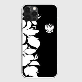 Чехол для iPhone 12 Pro с принтом Russia Black&White Style  в Курске, силикон | область печати: задняя сторона чехла, без боковых панелей | pattern | russia | герб | орел | орнамент | патриот | патриотизм | роспись | российский | россия | символика | узор | хохлома | черно белый | я русский