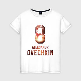 Женская футболка хлопок с принтом Овечкин в Курске, 100% хлопок | прямой крой, круглый вырез горловины, длина до линии бедер, слегка спущенное плечо | 