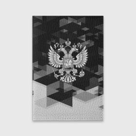 Обложка для паспорта матовая кожа с принтом Russia Black&White Abstract в Курске, натуральная матовая кожа | размер 19,3 х 13,7 см; прозрачные пластиковые крепления | Тематика изображения на принте: russia | абстракция | арт | геометрия | герб | орел | патриот | патриотизм | российский | россия | символика | черно белый | я русский