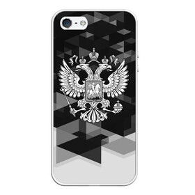 Чехол для iPhone 5/5S матовый с принтом Russia Black&White Abstract в Курске, Силикон | Область печати: задняя сторона чехла, без боковых панелей | russia | абстракция | арт | геометрия | герб | орел | патриот | патриотизм | российский | россия | символика | черно белый | я русский