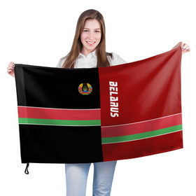 Флаг 3D с принтом Belarus (Беларусь) в Курске, 100% полиэстер | плотность ткани — 95 г/м2, размер — 67 х 109 см. Принт наносится с одной стороны | belarus | byelorussia | беларусь | белоруссия
