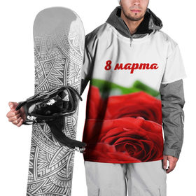 Накидка на куртку 3D с принтом 8 марта!Женский день! в Курске, 100% полиэстер |  | 8 marta | 8 марта | flower | pattern | spring | букет | весна | женский день | паттерн | праздник | розы | цветочный | цветы