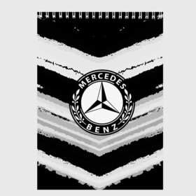 Скетчбук с принтом Mercedes sport abstract 2018 в Курске, 100% бумага
 | 48 листов, плотность листов — 100 г/м2, плотность картонной обложки — 250 г/м2. Листы скреплены сверху удобной пружинной спиралью | Тематика изображения на принте: auto | automobile | car | machine | motor | motor car | sport car | автомашина | легковой автомобиль | мерседес | спортивный автомобиль | тачка