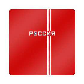 Магнит виниловый Квадрат с принтом Красная машина Х в Курске, полимерный материал с магнитным слоем | размер 9*9 см, закругленные углы | Тематика изображения на принте: red mashine | красная машина | хоккей