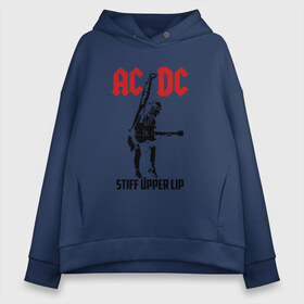 Женское худи Oversize хлопок с принтом AC DC stiff upper lip в Курске, френч-терри — 70% хлопок, 30% полиэстер. Мягкий теплый начес внутри —100% хлопок | боковые карманы, эластичные манжеты и нижняя кромка, капюшон на магнитной кнопке | ac dc | acdc | acdc ас дс | австралийская | ангус янг | асдс | блюз | группа | крис слэйд | метал | молния | музыка | музыканты | певцы | рок | рок н ролл | стиви янг | хард | хардрок | эксл роуз