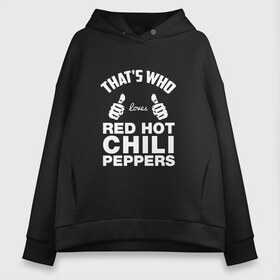 Женское худи Oversize хлопок с принтом Вот кто любит Red Hot Chili Peppers в Курске, френч-терри — 70% хлопок, 30% полиэстер. Мягкий теплый начес внутри —100% хлопок | боковые карманы, эластичные манжеты и нижняя кромка, капюшон на магнитной кнопке | red hot chili peppers | rhcp | перцы | ред хот чили пепперс | рхчп | рэд