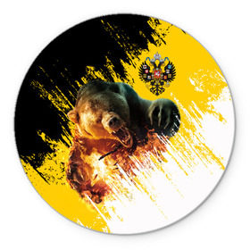 Коврик для мышки круглый с принтом Имперский флаг и медведь в Курске, резина и полиэстер | круглая форма, изображение наносится на всю лицевую часть | russian bear | герб | россия