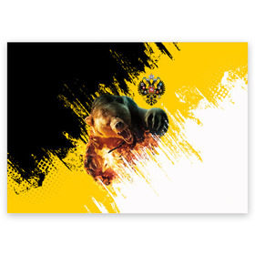 Поздравительная открытка с принтом Имперский флаг и медведь в Курске, 100% бумага | плотность бумаги 280 г/м2, матовая, на обратной стороне линовка и место для марки
 | Тематика изображения на принте: russian bear | герб | россия