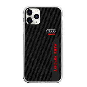 Чехол для iPhone 11 Pro матовый с принтом AUDI SPORT в Курске, Силикон |  | audi | auto | sport | авто | автомобиль | автомобильные | ауди | бренд | марка | машины | спорт