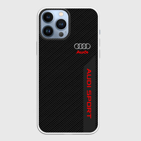 Чехол для iPhone 13 Pro Max с принтом AUDI CARBON | АУДИ КАРБОН в Курске,  |  | Тематика изображения на принте: audi | auto | sport | авто | автомобиль | автомобильные | ауди | бренд | марка | машины | спорт