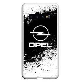 Чехол для Samsung Galaxy S10 с принтом Opel abstract sport в Курске, Силикон | Область печати: задняя сторона чехла, без боковых панелей | auto | automobile | car | machine | motor | motor car | opel | sport car | автомашина | бренд | легковой автомобиль | марка | спортивный автомобиль | тачка