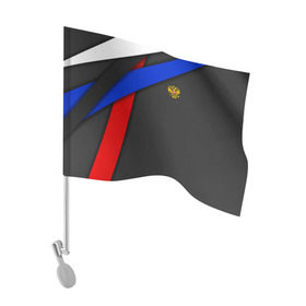 Флаг для автомобиля с принтом RUSSIA SPORT в Курске, 100% полиэстер | Размер: 30*21 см | russia | sport | белый | герб | двуглавый орел | красный | патриот | россия | синий | спорт | спортивные | триколор | униформа