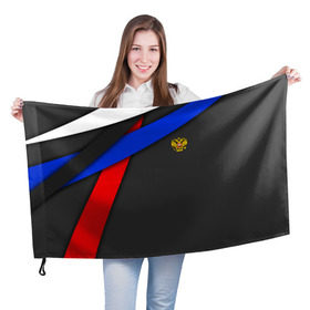 Флаг 3D с принтом RUSSIA SPORT в Курске, 100% полиэстер | плотность ткани — 95 г/м2, размер — 67 х 109 см. Принт наносится с одной стороны | russia | sport | белый | герб | двуглавый орел | красный | патриот | россия | синий | спорт | спортивные | триколор | униформа