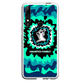 Чехол для Honor P Smart Z с принтом Haunted Family в Курске, Силикон | Область печати: задняя сторона чехла, без боковых панелей | Тематика изображения на принте: 