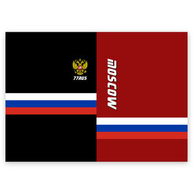 Поздравительная открытка с принтом Moscow (Москва) в Курске, 100% бумага | плотность бумаги 280 г/м2, матовая, на обратной стороне линовка и место для марки
 | герб | красный | орел | триколор | флаг | черный