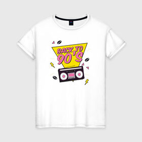 Женская футболка хлопок с принтом Назад в 90е в Курске, 100% хлопок | прямой крой, круглый вырез горловины, длина до линии бедер, слегка спущенное плечо | 90 | 90е | 90х | retro | дискотека | клуб | магнитола | магнитофон | музыка | пластинка | пластинки | ретро