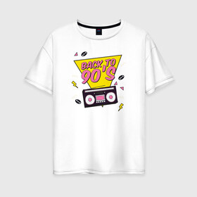 Женская футболка хлопок Oversize с принтом Назад в 90е в Курске, 100% хлопок | свободный крой, круглый ворот, спущенный рукав, длина до линии бедер
 | 90 | 90е | 90х | retro | дискотека | клуб | магнитола | магнитофон | музыка | пластинка | пластинки | ретро