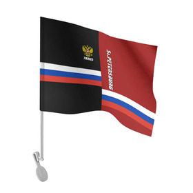 Флаг для автомобиля с принтом St.Petersburg Санкт-Петербург в Курске, 100% полиэстер | Размер: 30*21 см | ленинград | питер