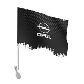 Флаг для автомобиля с принтом Opel в Курске, 100% полиэстер | Размер: 30*21 см | auto | automobile | car | machine | motor | motor car | opel | sport car | автомашина | бренд | легковой автомобиль | марка | опель | спортивный автомобиль | тачка