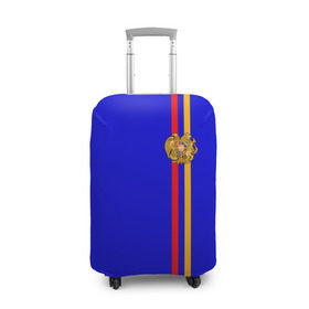 Чехол для чемодана 3D с принтом Армения, лента с гербом в Курске, 86% полиэфир, 14% спандекс | двустороннее нанесение принта, прорези для ручек и колес | armenia | арменин | армения | армяне | армянин | армянка | армянский | ереван | кавказ | кавказец | республика | северный