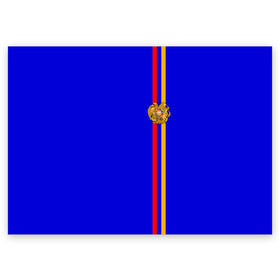 Поздравительная открытка с принтом Армения, лента с гербом в Курске, 100% бумага | плотность бумаги 280 г/м2, матовая, на обратной стороне линовка и место для марки
 | armenia | арменин | армения | армяне | армянин | армянка | армянский | ереван | кавказ | кавказец | республика | северный