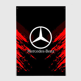 Постер с принтом MERCEDES-BENZ SPORT COLLECTION в Курске, 100% бумага
 | бумага, плотность 150 мг. Матовая, но за счет высокого коэффициента гладкости имеет небольшой блеск и дает на свету блики, но в отличии от глянцевой бумаги не покрыта лаком | auto | automobile | car | machine | mercedes benz | motor | motor car | sport car | автомашина | бренд | легковой автомобиль | марка | мерседес | спортивный автомобиль | тачка