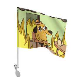 Флаг для автомобиля с принтом This is fine в Курске, 100% полиэстер | Размер: 30*21 см | Тематика изображения на принте: dog | in fire | meme | this is fine | в огне | все нормально | мем | собака