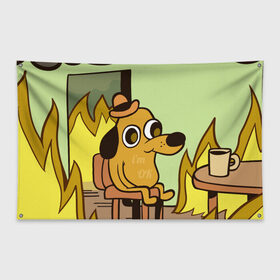Флаг-баннер с принтом This is fine в Курске, 100% полиэстер | размер 67 х 109 см, плотность ткани — 95 г/м2; по краям флага есть четыре люверса для крепления | dog | in fire | meme | this is fine | в огне | все нормально | мем | собака