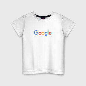 Детская футболка хлопок с принтом Google в Курске, 100% хлопок | круглый вырез горловины, полуприлегающий силуэт, длина до линии бедер | google