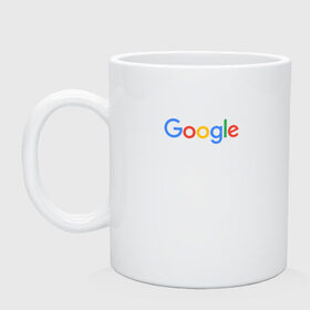 Кружка с принтом Google в Курске, керамика | объем — 330 мл, диаметр — 80 мм. Принт наносится на бока кружки, можно сделать два разных изображения | google