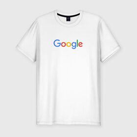 Мужская футболка премиум с принтом Google в Курске, 92% хлопок, 8% лайкра | приталенный силуэт, круглый вырез ворота, длина до линии бедра, короткий рукав | google