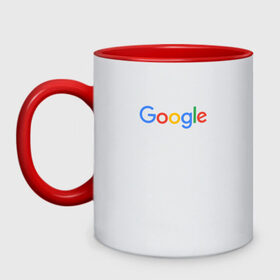 Кружка двухцветная с принтом Google в Курске, керамика | объем — 330 мл, диаметр — 80 мм. Цветная ручка и кайма сверху, в некоторых цветах — вся внутренняя часть | Тематика изображения на принте: google