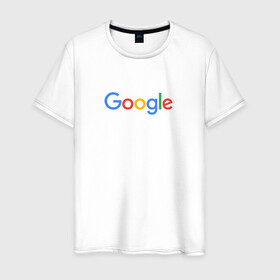 Мужская футболка хлопок с принтом Google в Курске, 100% хлопок | прямой крой, круглый вырез горловины, длина до линии бедер, слегка спущенное плечо. | google