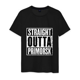 Мужская футболка хлопок с принтом Straight outta Primorsk в Курске, 100% хлопок | прямой крой, круглый вырез горловины, длина до линии бедер, слегка спущенное плечо. | battlegrounds | player | playerunknowns | primorsk | pubg | unknown | згип | приморск