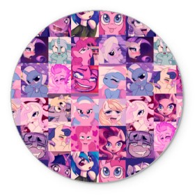 Коврик круглый с принтом My Little Pony Ahegao в Курске, резина и полиэстер | круглая форма, изображение наносится на всю лицевую часть | 