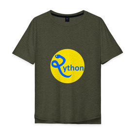 Мужская футболка хлопок Oversize с принтом Python - язык программирования в Курске, 100% хлопок | свободный крой, круглый ворот, “спинка” длиннее передней части | python | змея | питон | программирование | программист | сисадмин | системный администратор | язык