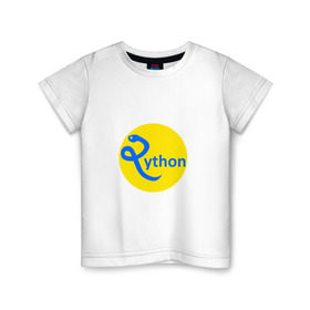 Детская футболка хлопок с принтом Python - язык программирования в Курске, 100% хлопок | круглый вырез горловины, полуприлегающий силуэт, длина до линии бедер | python | змея | питон | программирование | программист | сисадмин | системный администратор | язык