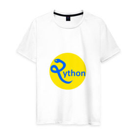 Мужская футболка хлопок с принтом Python - язык программирования в Курске, 100% хлопок | прямой крой, круглый вырез горловины, длина до линии бедер, слегка спущенное плечо. | python | змея | питон | программирование | программист | сисадмин | системный администратор | язык