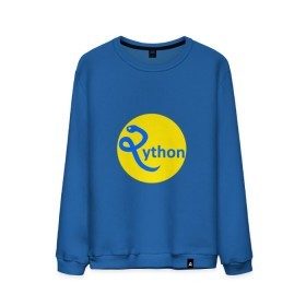 Мужской свитшот хлопок с принтом Python - язык программирования в Курске, 100% хлопок |  | python | змея | питон | программирование | программист | сисадмин | системный администратор | язык