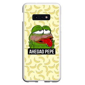 Чехол для Samsung S10E с принтом Ahegao Pepe в Курске, Силикон | Область печати: задняя сторона чехла, без боковых панелей | 