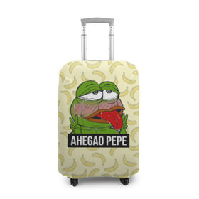 Чехол для чемодана 3D с принтом Ahegao Pepe в Курске, 86% полиэфир, 14% спандекс | двустороннее нанесение принта, прорези для ручек и колес | 